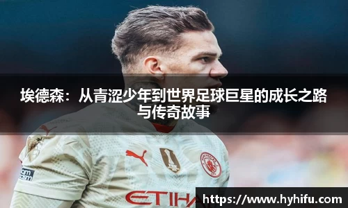 金年会金字招牌