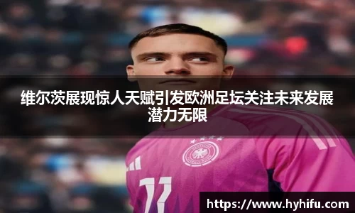 金年会金字招牌